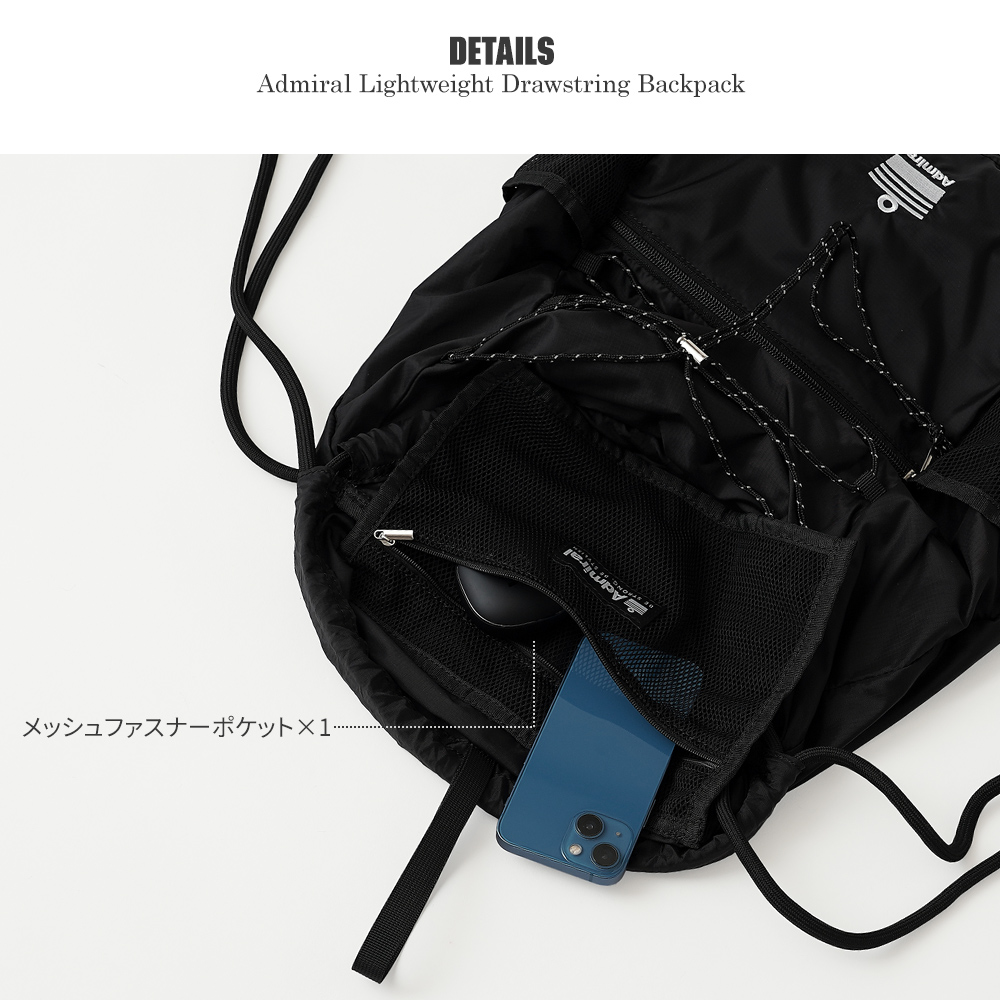 ナップザック ナップサック 軽量 リュックサック 巾着リュック メンズ レディース おしゃれ アドミラル Admiral