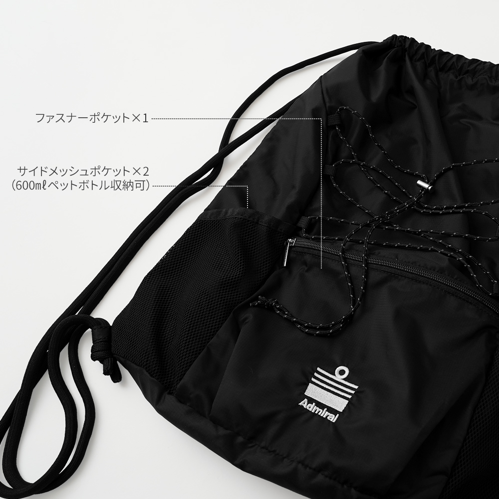 ナップザック ナップサック 軽量 リュックサック 巾着リュック メンズ レディース おしゃれ アドミラル Admiral
