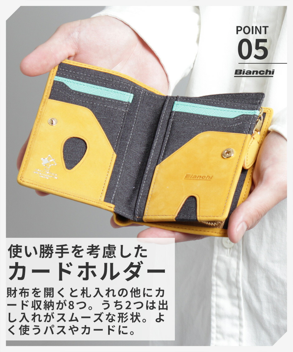 Bianchi ビアンキ 手帳型ファスナー二つ折り財布 BIE-1004