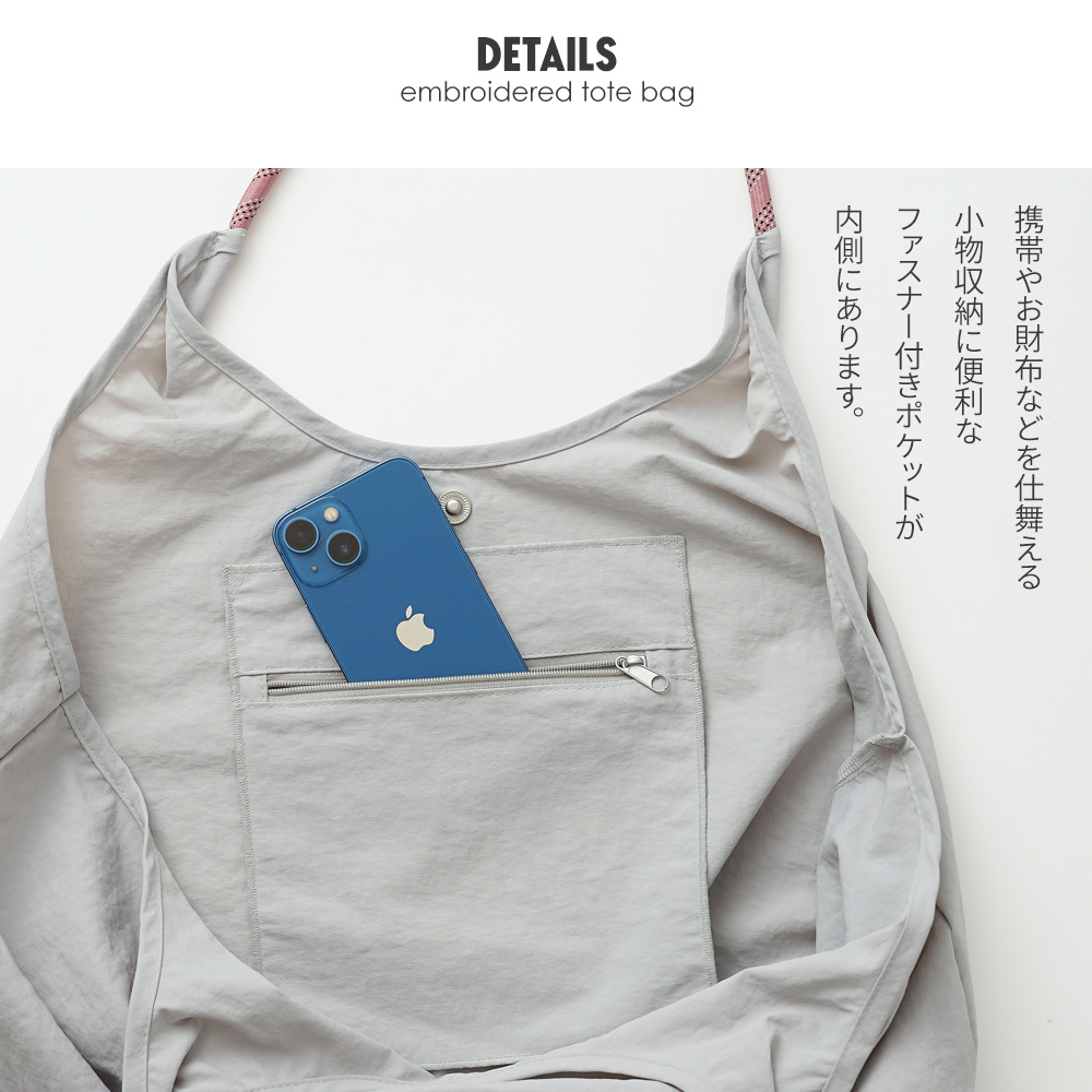 刺繍トートバッグ さくらももこ コラボ レベッカボンボン ちびまるこちゃん わんちゃん 犬 フレンチブルドッグトートバッグ エコバッグ 超軽量  軽い 撥水 たためる マザーズバッグ
