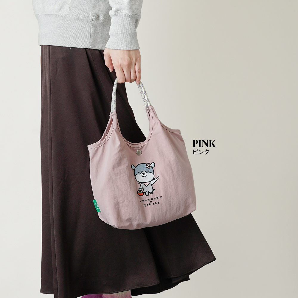 ショルダーバッグ ミニトート 2wayバッグ 刺繍 さくらももこ コラボ レベッカボンボン ちびまるこちゃん わんちゃん 犬 フレンチブルドッグ 超軽量  軽い 撥水