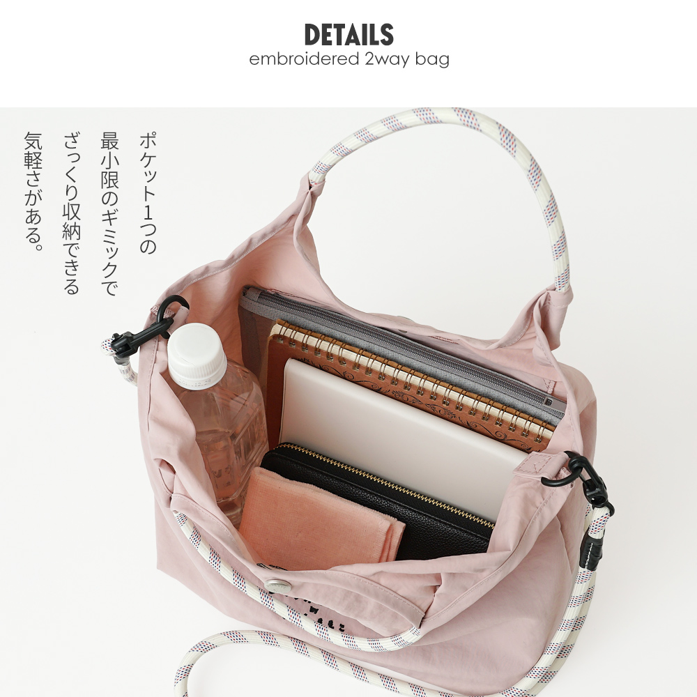 ショルダーバッグ ミニトート 2wayバッグ 刺繍 さくらももこ コラボ レベッカボンボン ちびまるこちゃん わんちゃん 犬 フレンチブルドッグ 超軽量  軽い 撥水