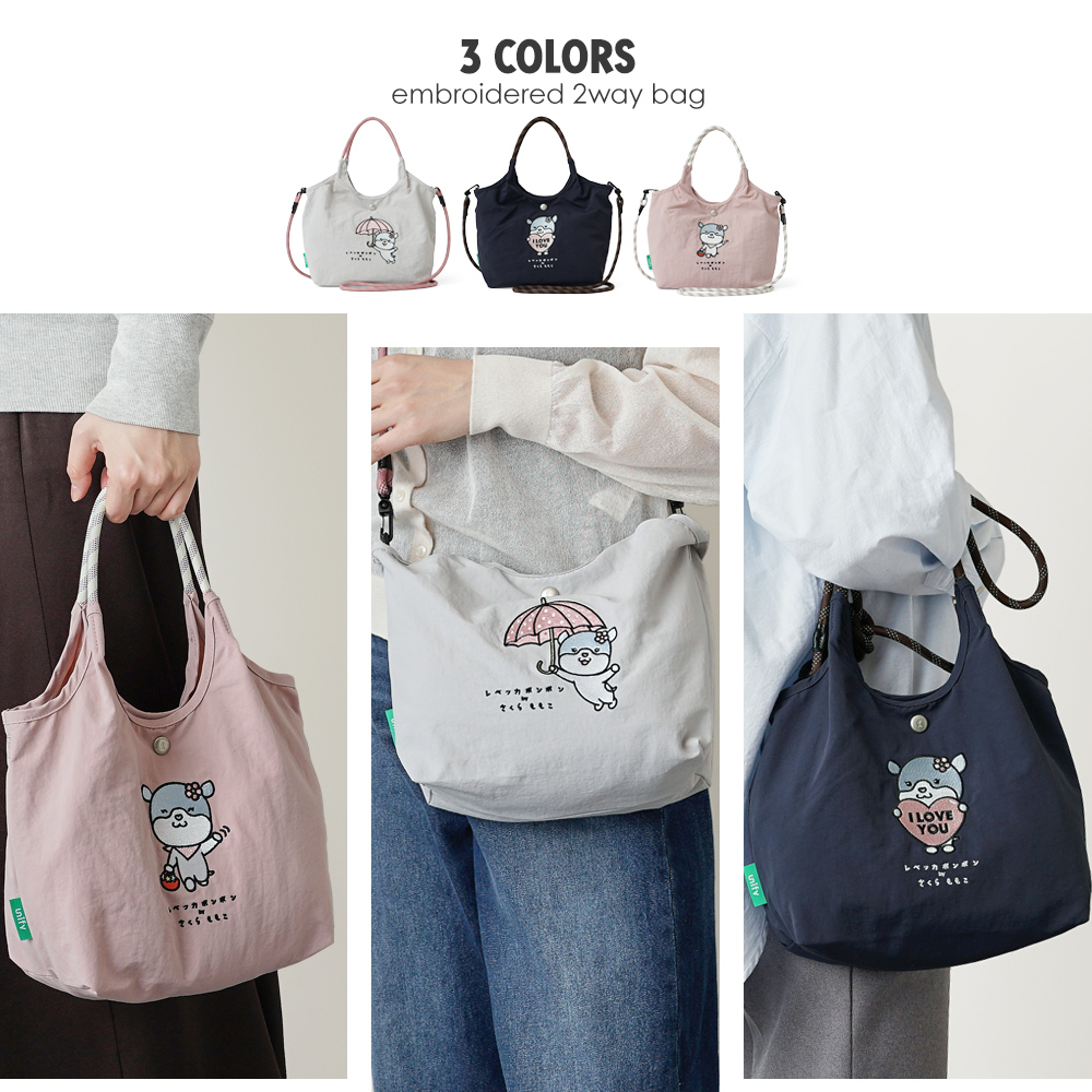 ショルダーバッグ ミニトート 2wayバッグ 刺繍 さくらももこ コラボ レベッカボンボン ちびまるこちゃん わんちゃん 犬 フレンチブルドッグ 超軽量  軽い 撥水