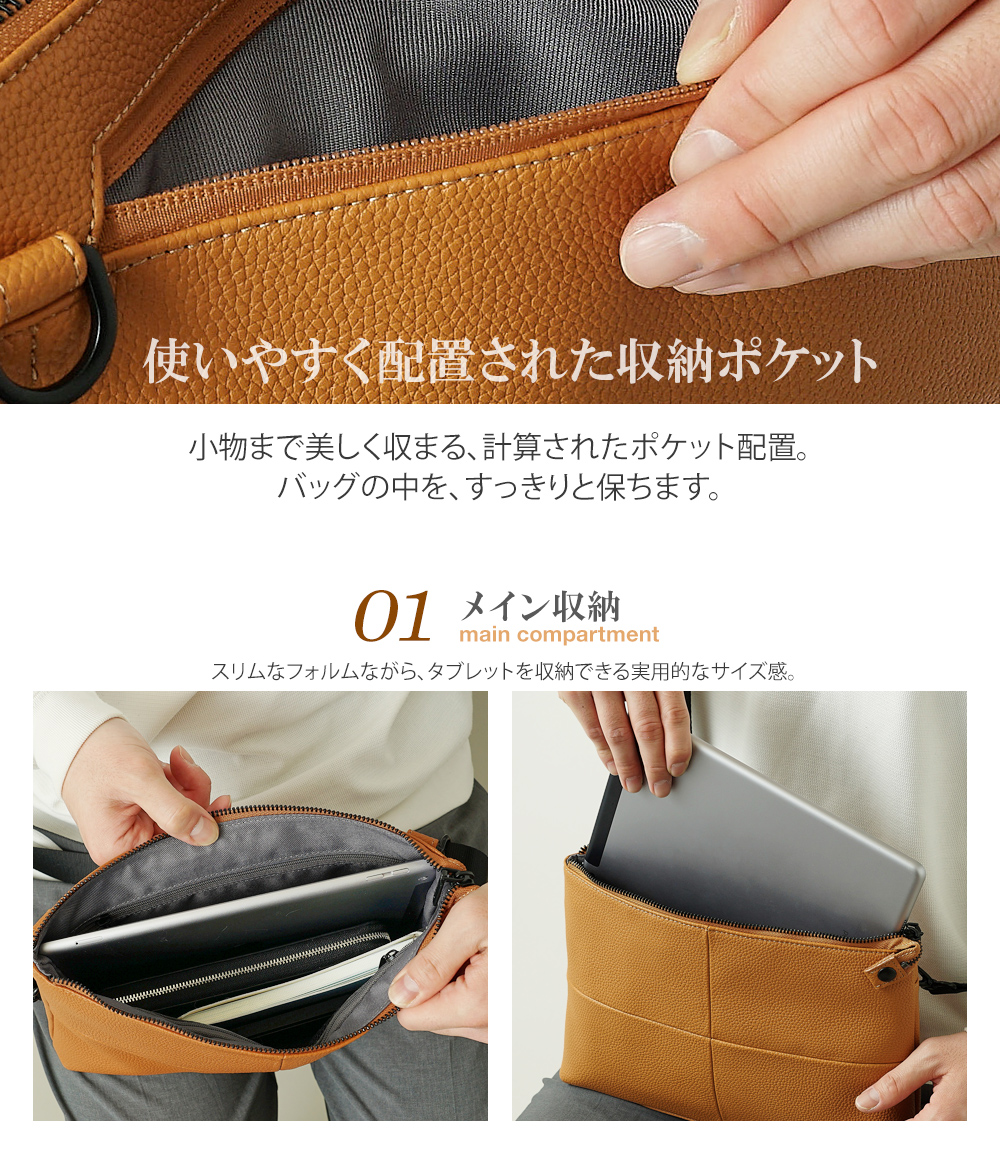 ショルダーバッグ 防水レザー メンズ 牛革 サコッシュ ポシェット スリム ミニ 小さい 小さ目 ファート FAHRT