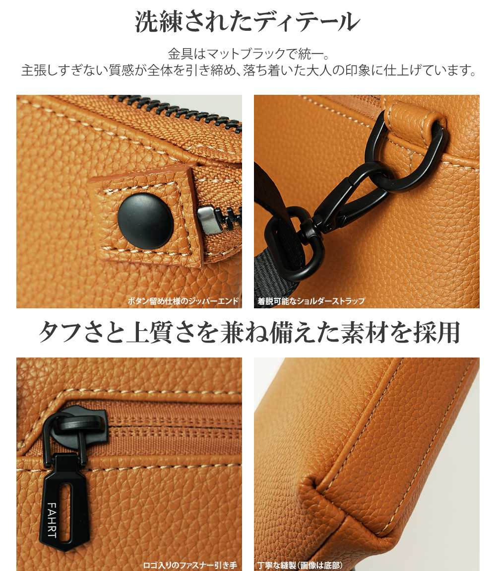 ショルダーバッグ 防水レザー メンズ 牛革 サコッシュ ポシェット スリム ミニ 小さい 小さ目 ファート FAHRT