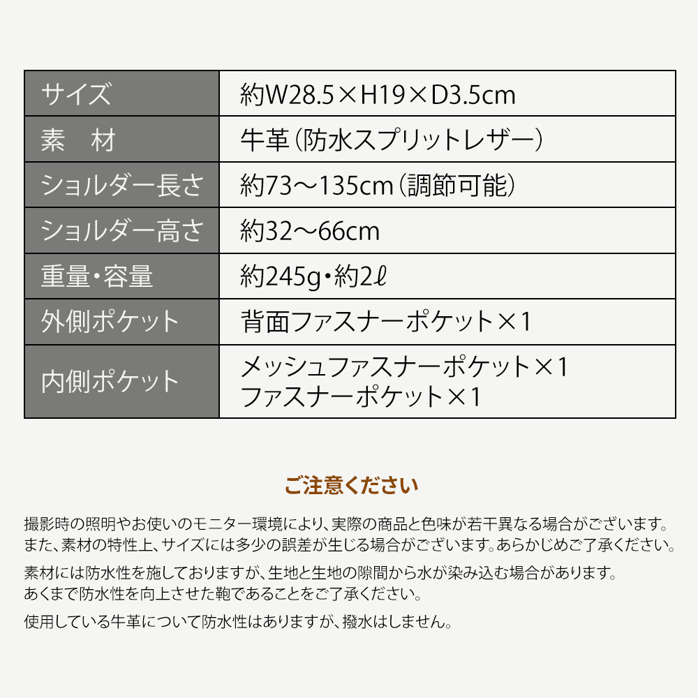 ショルダーバッグ 防水レザー メンズ 牛革 サコッシュ ポシェット スリム ミニ 小さい 小さ目 ファート FAHRT