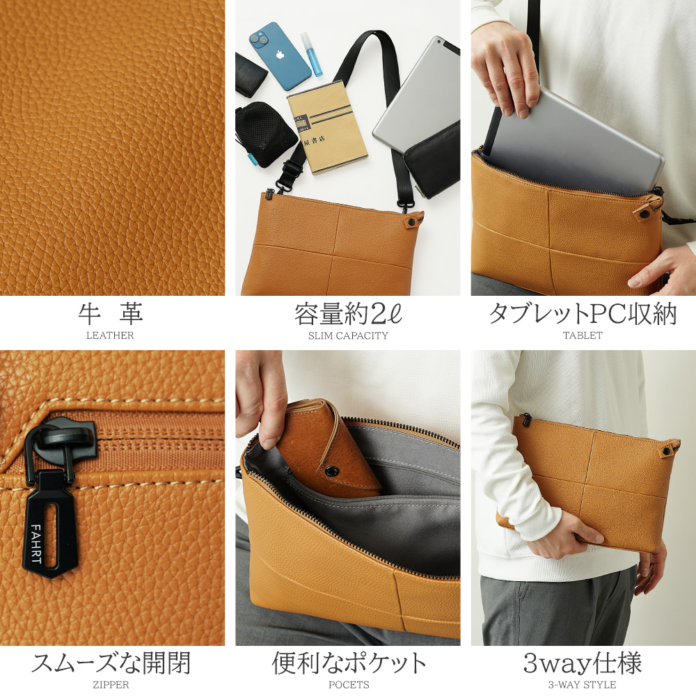 ショルダーバッグ 防水レザー メンズ 牛革 サコッシュ ポシェット スリム ミニ 小さい 小さ目 ファート FAHRT