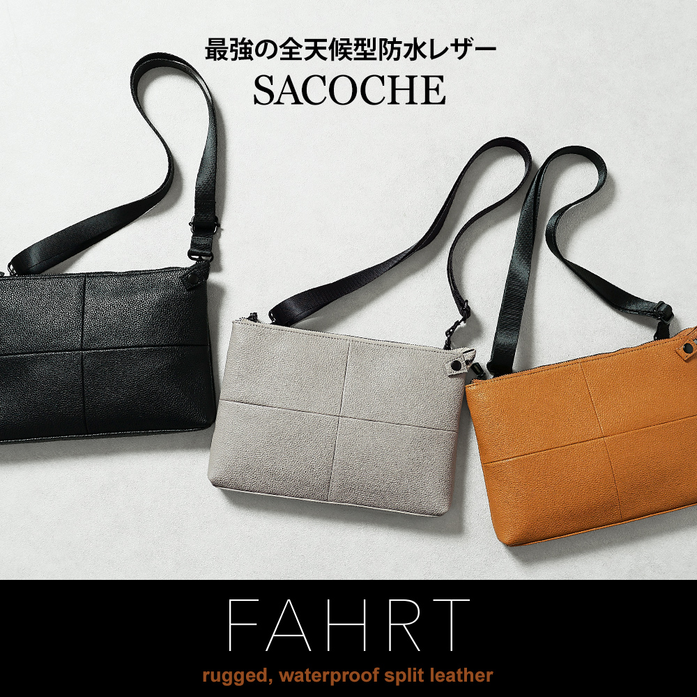 ショルダーバッグ 防水レザー メンズ 牛革 サコッシュ ポシェット スリム ミニ 小さい 小さ目 ファート FAHRT