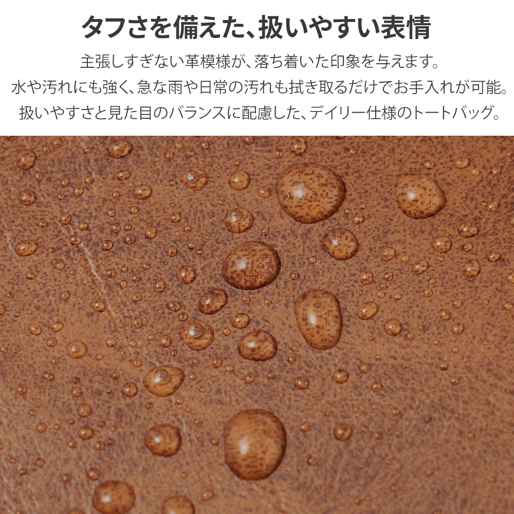 トートバッグ 本革 レザー 防水 ビジネス カジュアル メンズ レディース シンプル 牛革 シボ スプリットレザー