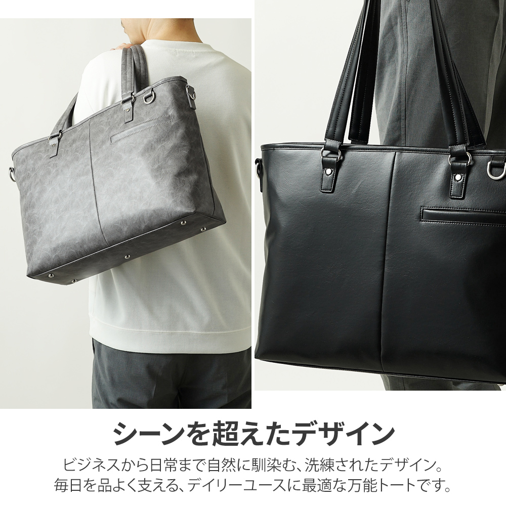 トートバッグ 本革 レザー 防水 ビジネス カジュアル メンズ レディース シンプル 牛革 シボ スプリットレザー