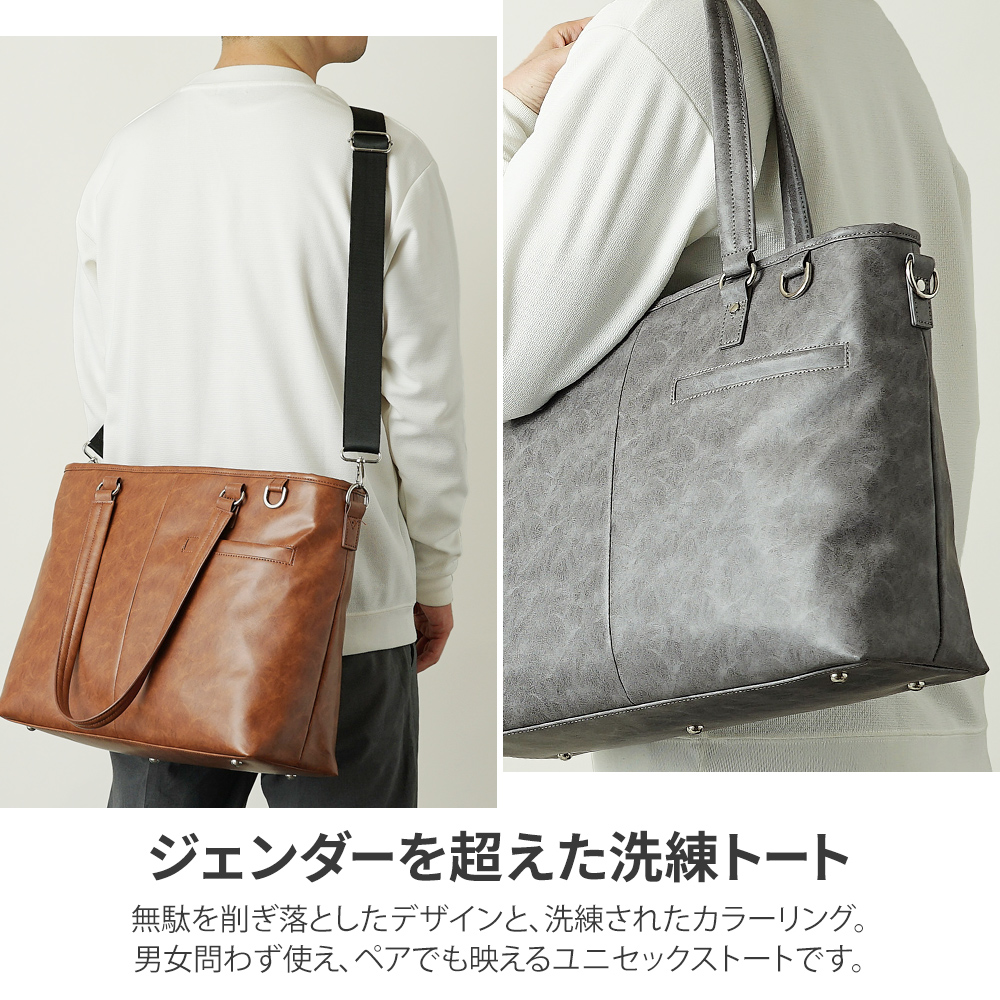 トートバッグ 本革 レザー 防水 ビジネス カジュアル メンズ レディース シンプル 牛革 シボ スプリットレザー