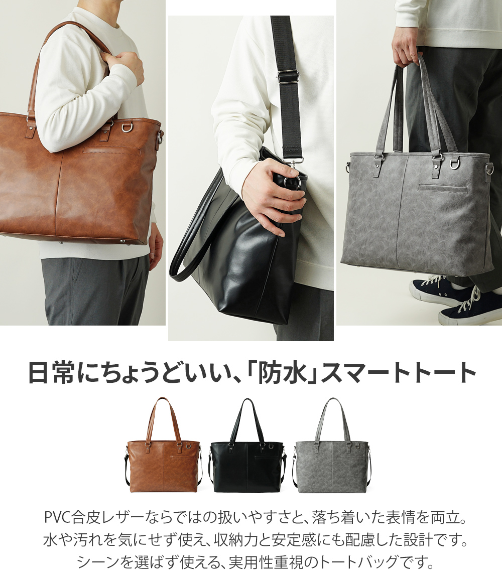 トートバッグ 本革 レザー 防水 ビジネス カジュアル メンズ レディース シンプル 牛革 シボ スプリットレザー