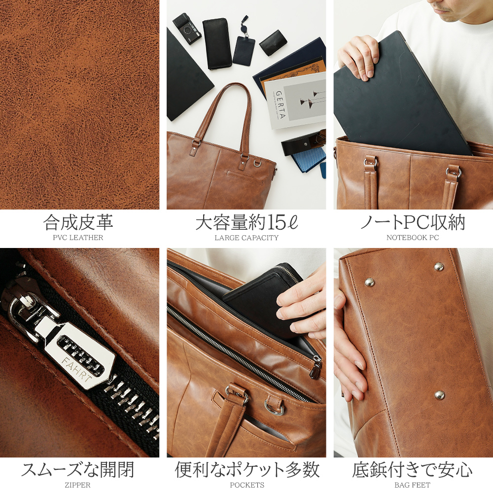 トートバッグ 本革 レザー 防水 ビジネス カジュアル メンズ レディース シンプル 牛革 シボ スプリットレザー