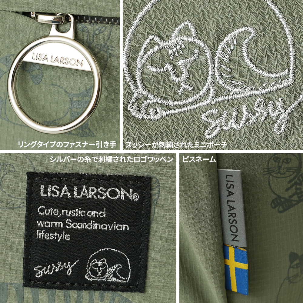ショルダーバッグ リサラーソン ネコ 猫 ねこ 陶芸 スケッチねこ スパイキー 手描き かわいい 北欧 デザイン シンプル 肩掛け 斜め掛け lisa larson
