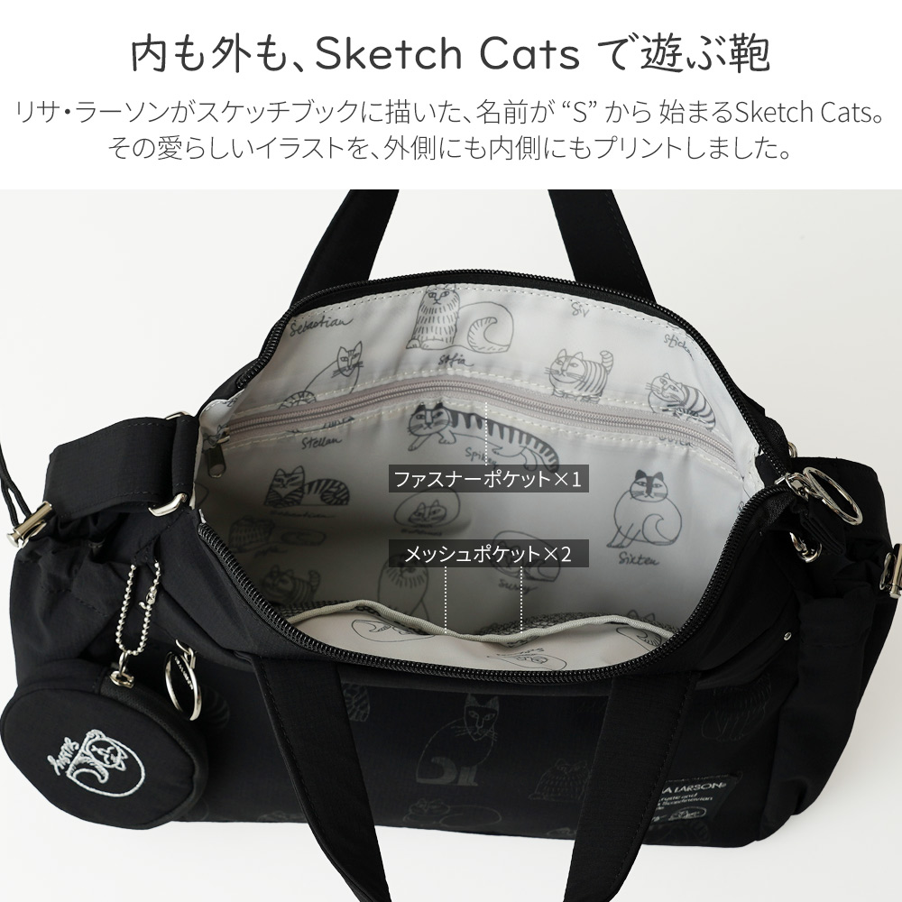 ショルダーバッグ リサラーソン ネコ 猫 ねこ 陶芸 スケッチねこ スパイキー 手描き かわいい 北欧 デザイン シンプル 肩掛け 斜め掛け lisa larson