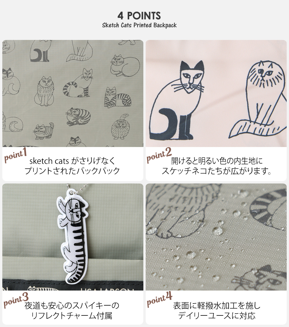 ショルダーバッグ 縦型 リサラーソン ネコ 猫 ねこ 陶芸 スケッチねこ スパイキー 手描き かわいい 北欧 デザイン 肩掛け 斜め掛け レスポ lisa larson