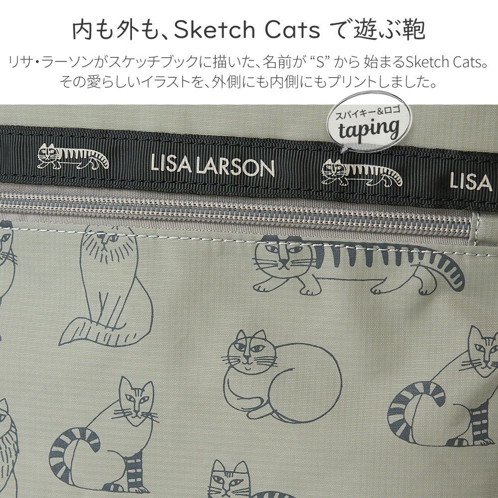 ショルダーバッグ 縦型 リサラーソン ネコ 猫 ねこ 陶芸 スケッチねこ スパイキー 手描き かわいい 北欧 デザイン 肩掛け 斜め掛け レスポ lisa larson