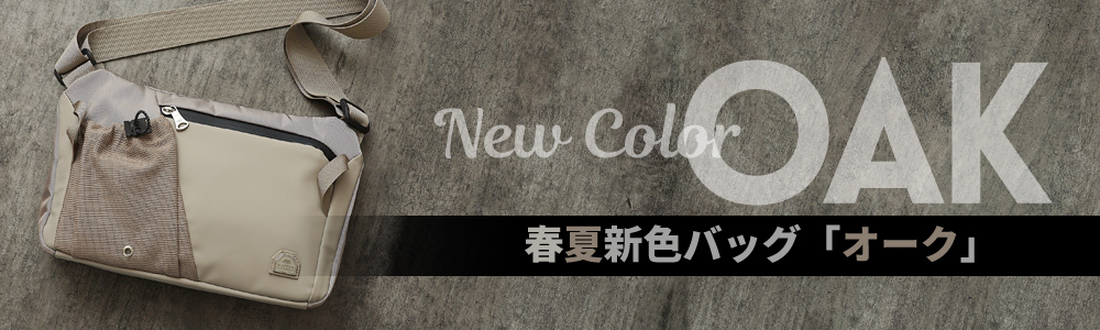 ショルダーバッグ 斜め掛け 肩掛け ヨコ型 ミリタリー ビジネス カジュアル かっこいい シンプル メデン MADDEN イクイップメント