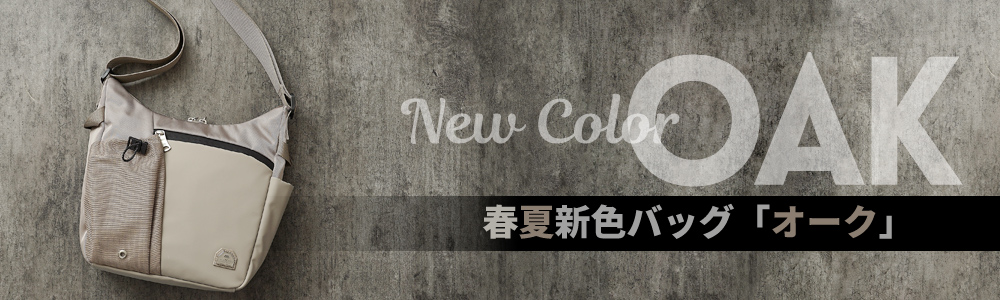 ショルダーバッグ 斜め掛け 肩掛け ヨコ型 ミリタリー ビジネス カジュアル かっこいい シンプル メデン MADDEN イクイップメント