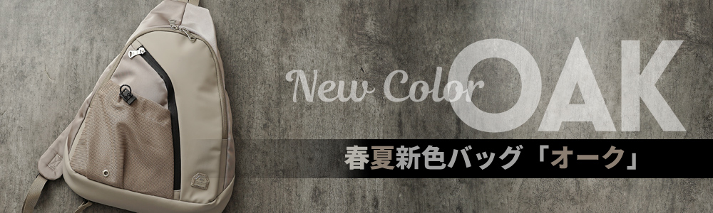 ボディバッグ スリングバッグ 大きめ ワンショルダー 大容量 ワンショルダー ミリタリー ビジネス カジュアル かっこいい シンプル メデン MADDEN イクイップメント