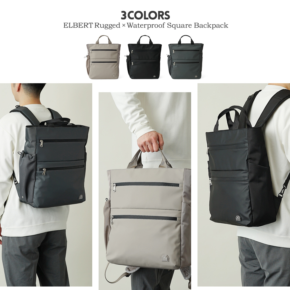 リュックサック メンズ レディース スクエア型 バックパック デイパック ミリタリー調 ワントーン シンプル ワントーン おしゃれ 防水 撥水 加工