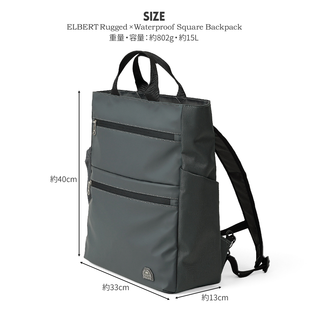 リュックサック メンズ レディース スクエア型 バックパック デイパック ミリタリー調 ワントーン シンプル ワントーン おしゃれ 防水 撥水 加工