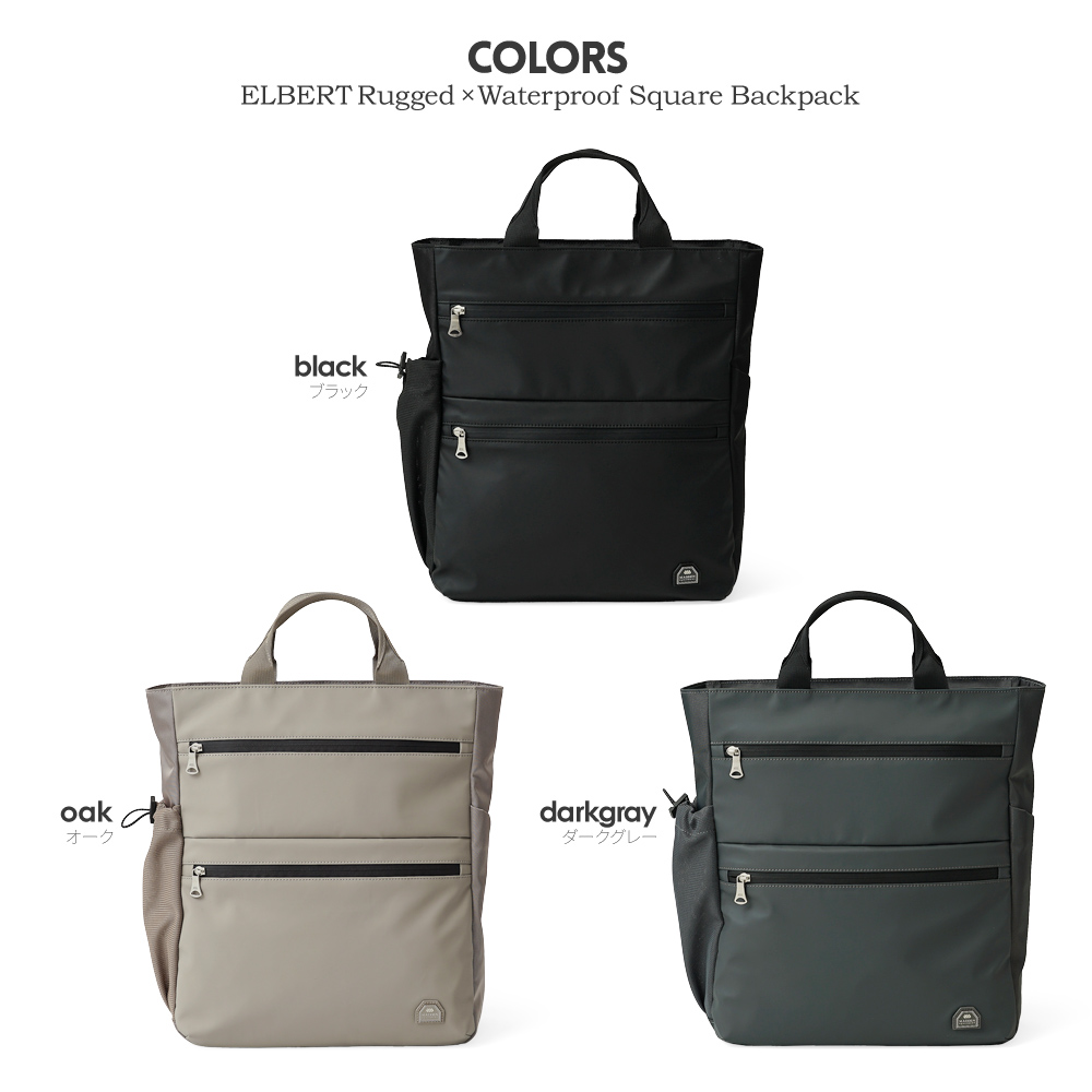 リュックサック メンズ レディース スクエア型 バックパック デイパック ミリタリー調 ワントーン シンプル ワントーン おしゃれ 防水 撥水 加工