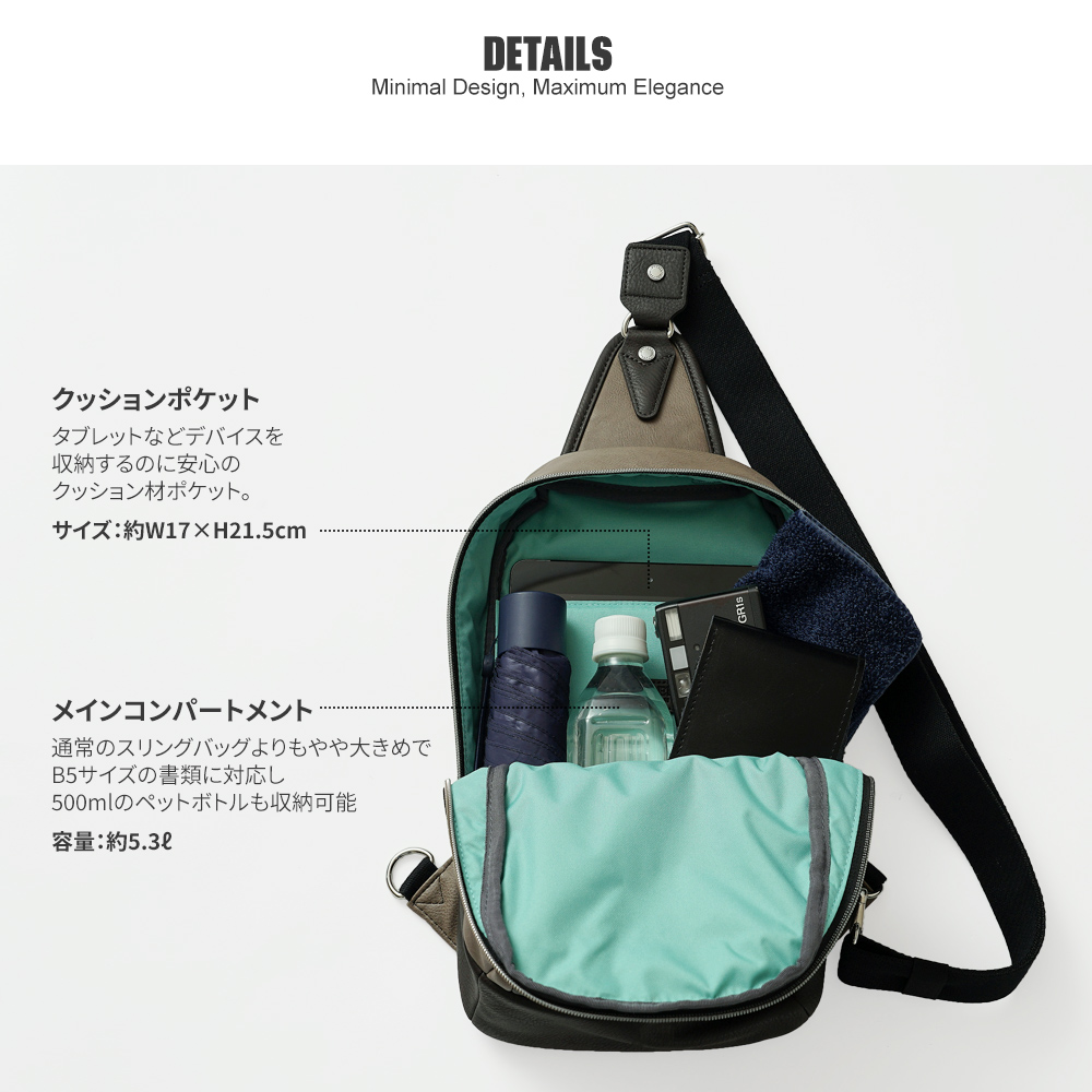 メデン MADDEN EQ イクイップメント スリングバッグ ボディバッグ ワンショルダー フェス スポーツ観戦 大きめ 大きい スタイリッシュ フェイクレザー 合成皮革 鞄 かばん バッグ かっこいい