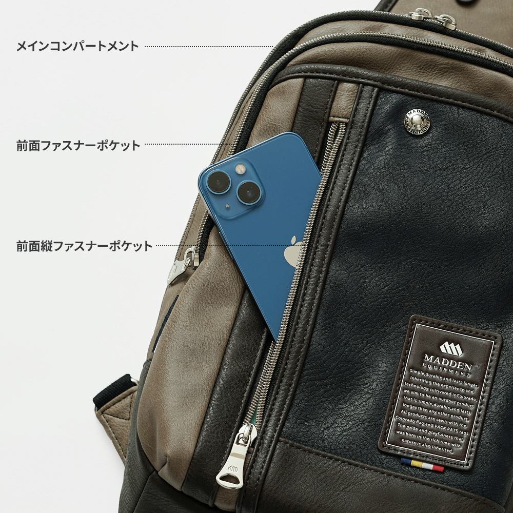 メデン MADDEN EQ イクイップメント スリングバッグ ボディバッグ ワンショルダー フェス スポーツ観戦 大きめ 大きい スタイリッシュ フェイクレザー 合成皮革 鞄 かばん バッグ かっこいい