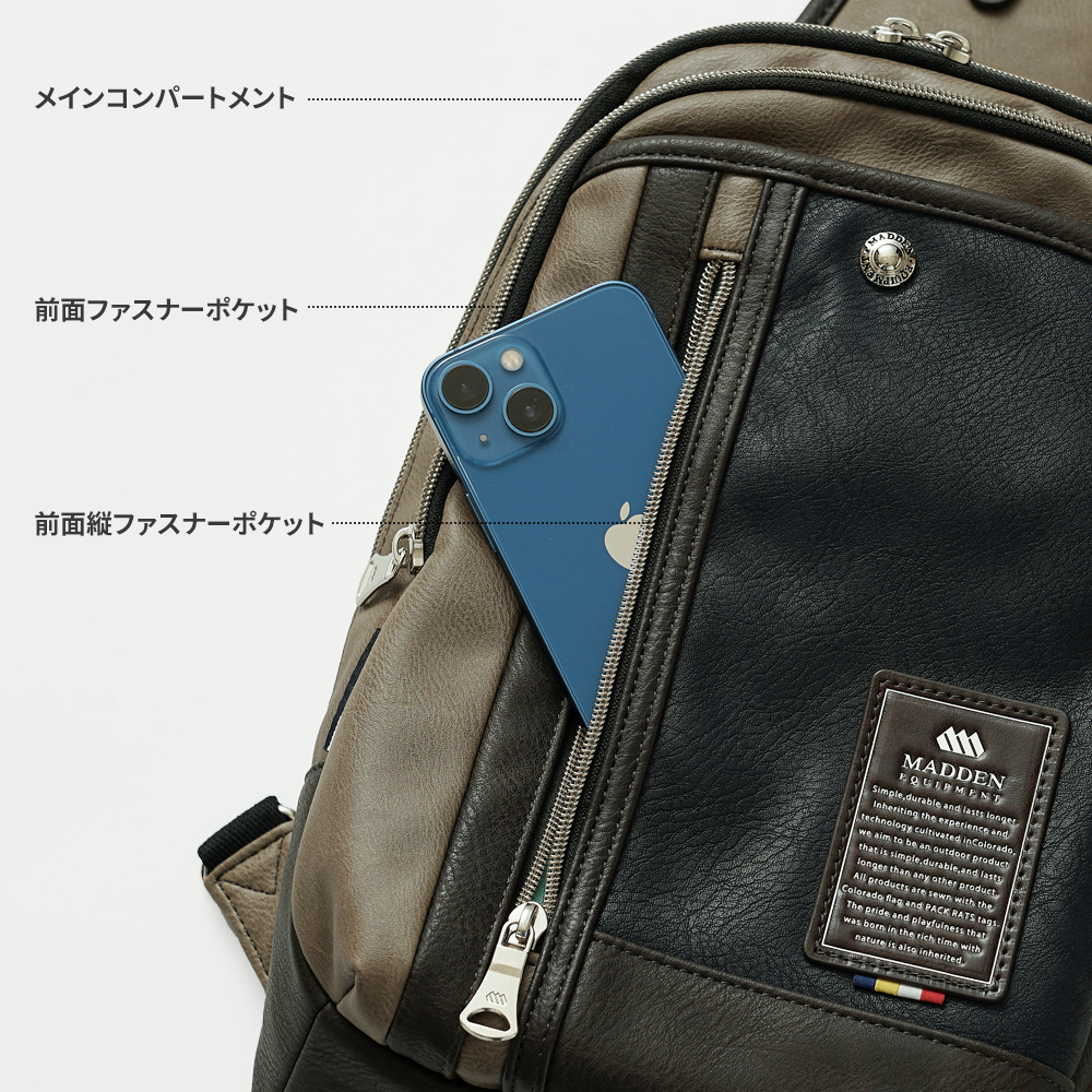 メデン MADDEN EQ イクイップメント スリングバッグ ボディバッグ ワンショルダー フェス スポーツ観戦 大きめ 大きい スタイリッシュ フェイクレザー 合成皮革 鞄 かばん バッグ かっこいい