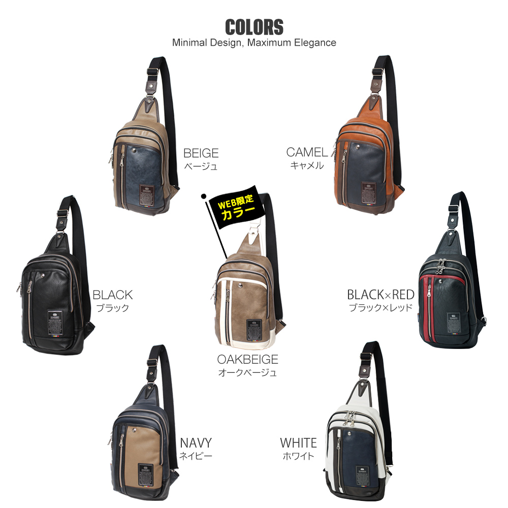 メデン MADDEN EQ イクイップメント スリングバッグ ボディバッグ ワンショルダー フェス スポーツ観戦 大きめ 大きい スタイリッシュ フェイクレザー 合成皮革 鞄 かばん バッグ かっこいい