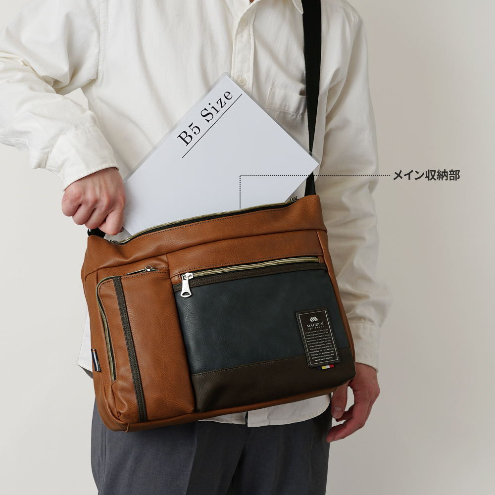 ショルダーバッグ メンズ 大きめ 大きい かっこいい メンズ スタイリッシュ メデンイクイップメント MADDEN フェイクレザー 大人 上品 洗練 ビアンキ bianchi