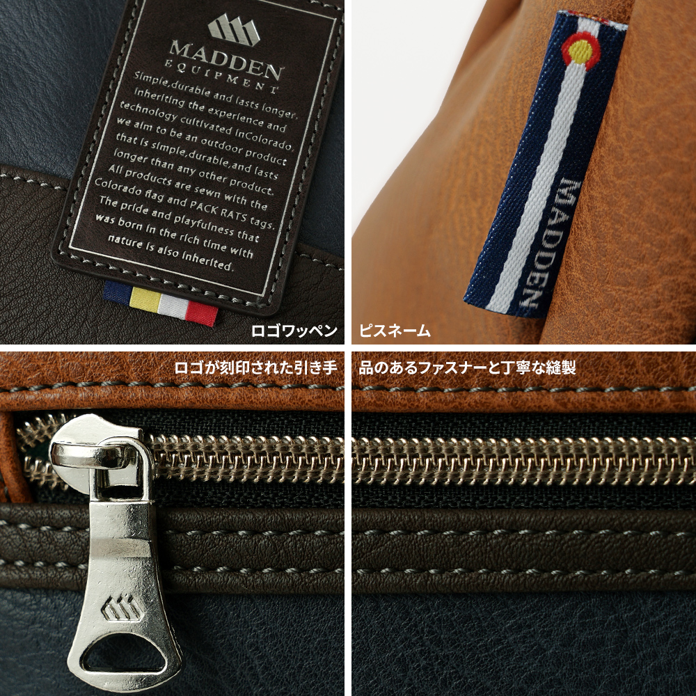 ショルダーバッグ メンズ 大きめ 大きい かっこいい メンズ スタイリッシュ メデンイクイップメント MADDEN フェイクレザー 大人 上品 洗練 ビアンキ bianchi