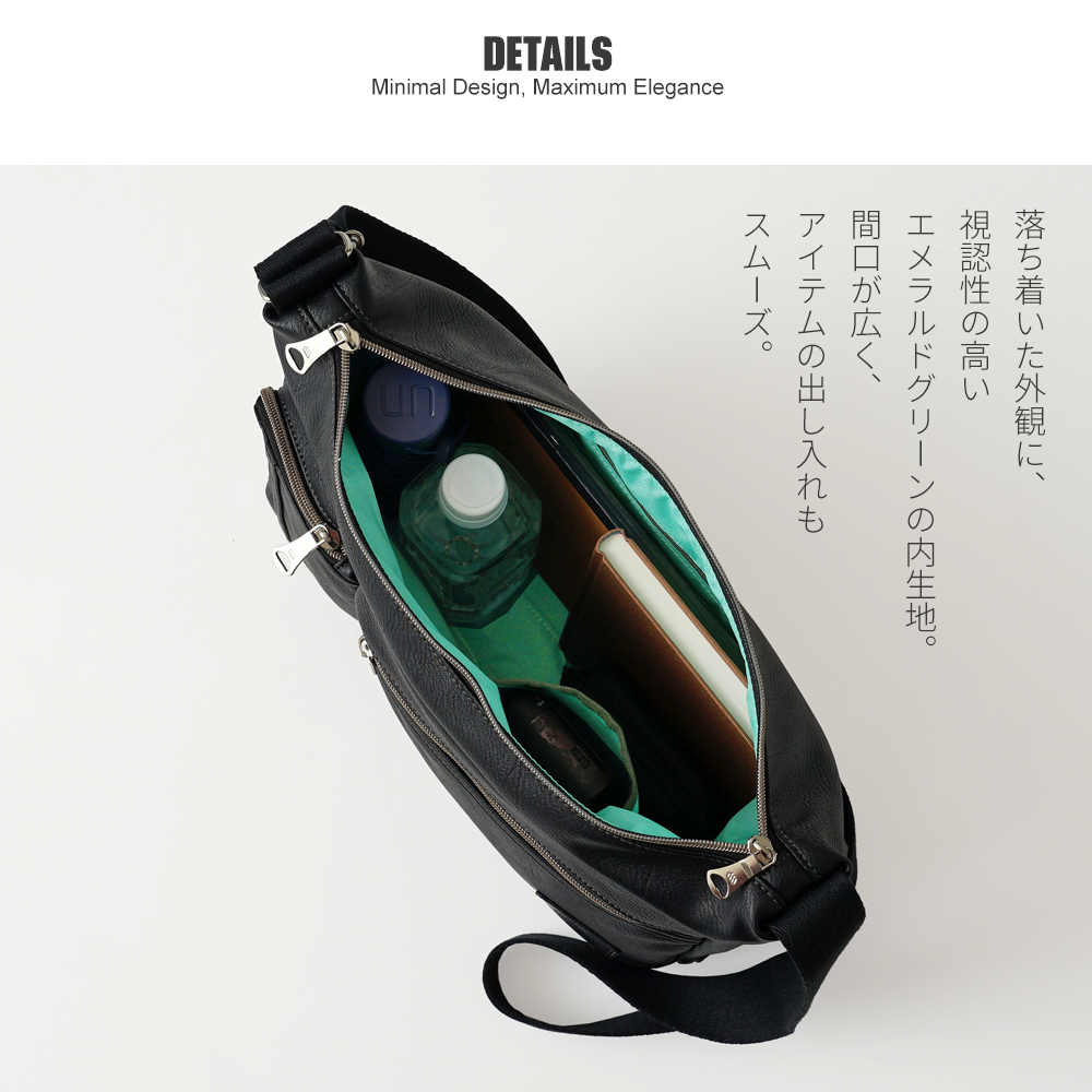 ショルダーバッグ メンズ 大きめ 大きい かっこいい メンズ スタイリッシュ メデンイクイップメント MADDEN フェイクレザー 大人 上品 洗練 ビアンキ bianchi