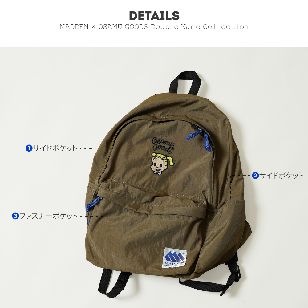 リュックサック オサムグッズ バックパック デイパック レトロ ニューレトロ クラシック ビンテージ オーソドックス 刺繍 ジル jill osamu goods madden メデン