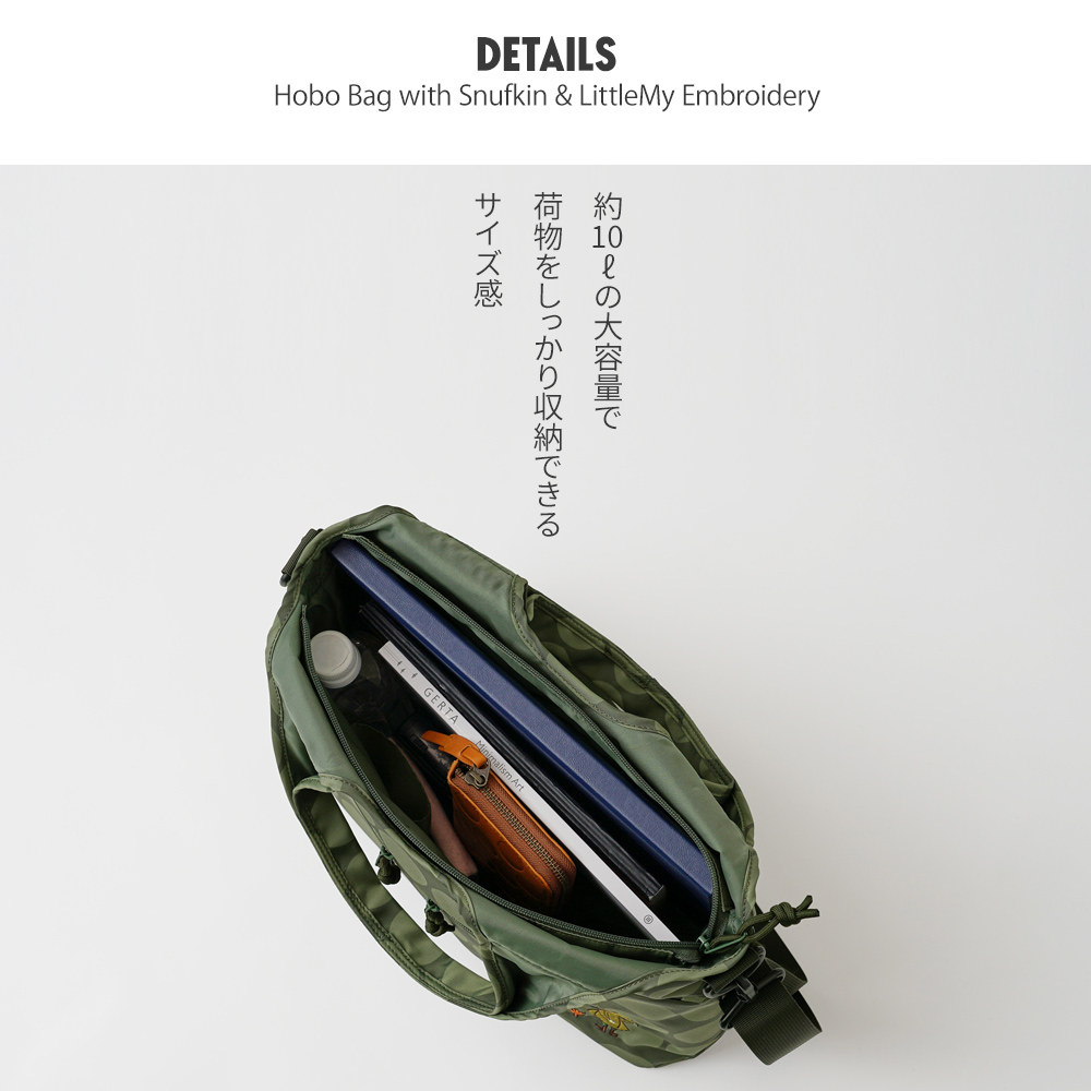 トートバッグ ホーボー バッグ hobobag 大きめ ショルダーストラップ付き レディース 40代 50代 60代 70代 リトルミイ スナフキン ムーミン カーキ ブラック 黒 オリーブ色 刺繍 水玉 ドット キャメル オレンジ 紫 藤色 パープル 水色 ブルー