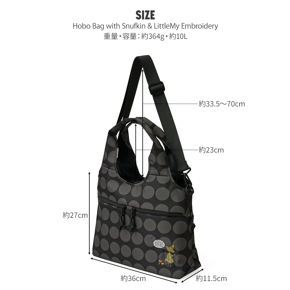 トートバッグ ホーボー バッグ hobobag 大きめ ショルダーストラップ付き レディース 40代 50代 60代 70代 リトルミイ スナフキン ムーミン カーキ ブラック 黒 オリーブ色 刺繍 水玉 ドット キャメル オレンジ 紫 藤色 パープル 水色 ブルー