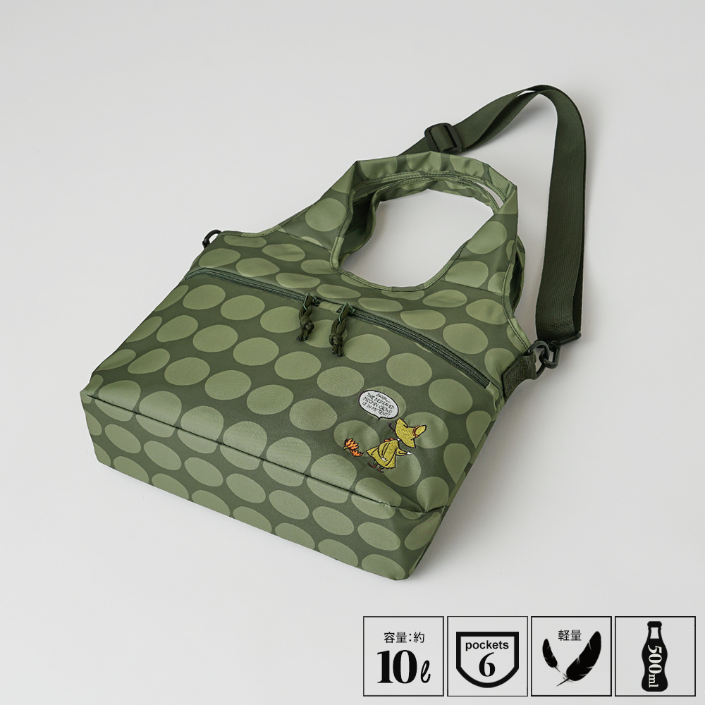 トートバッグ ホーボー バッグ hobobag 大きめ ショルダーストラップ付き レディース 40代 50代 60代 70代 スナフキン ムーミン カーキ ブラック 黒 オリーブ色 刺繍 水玉 ドット