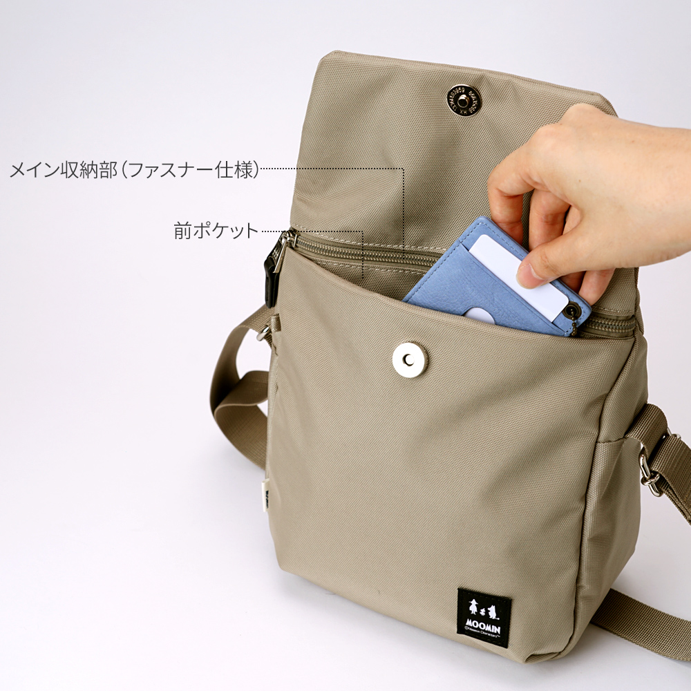 タテ型ショルダーバッグ ムーミン MOOMIN リトルミイ スナフキン ニョロニョロ 鞄 バッグ かばん カバン シンプル レディース 綺麗め フォーマル カジュアル