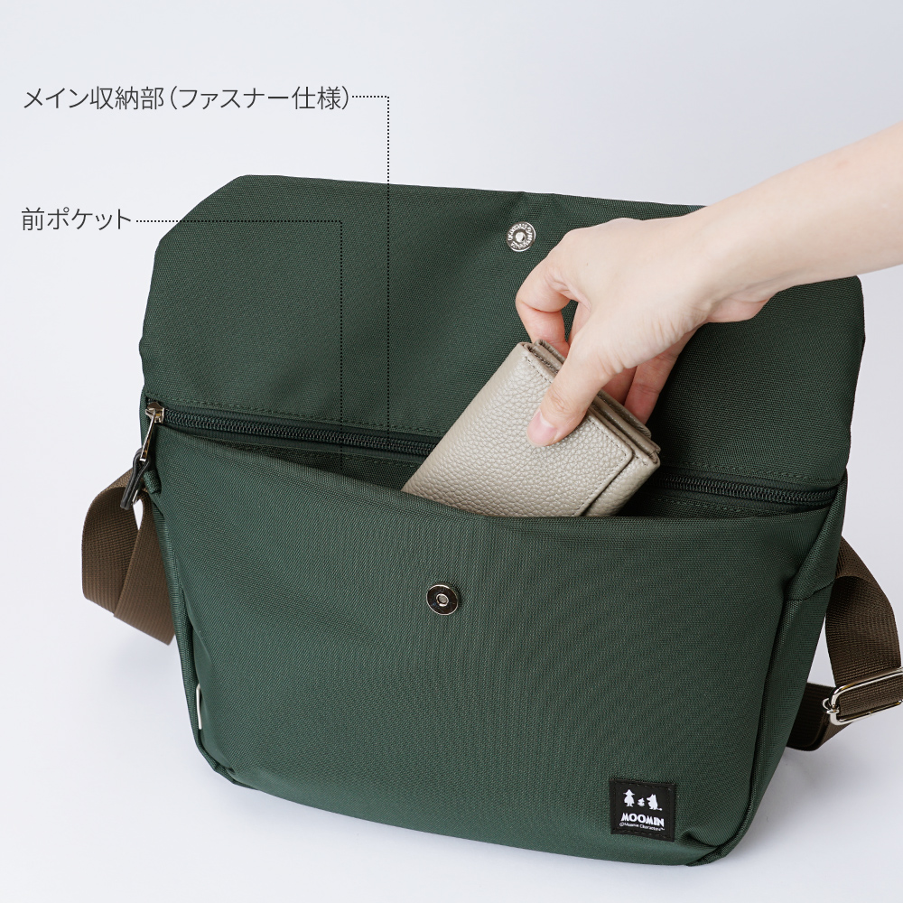 横型 よこ ヨコ ショルダーバッグ ムーミン MOOMIN リトルミイ スナフキン ニョロニョロ 鞄 バッグ かばん カバン シンプル レディース 綺麗め フォーマル カジュアル