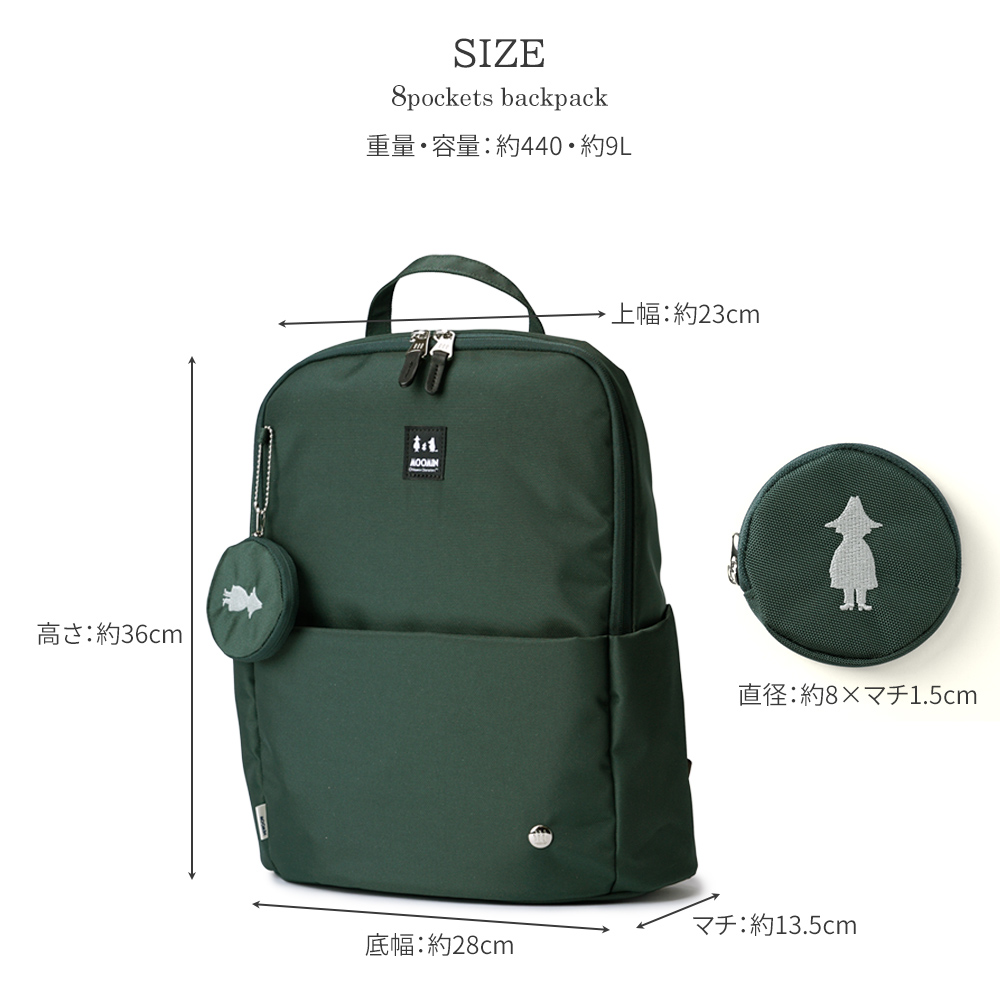 リュックサック ムーミン リトルミイ スナフキン ニョロニョロ シンプル ディバイスポケット 背面ポケット おしゃれ ムーミン デイパック バックパック