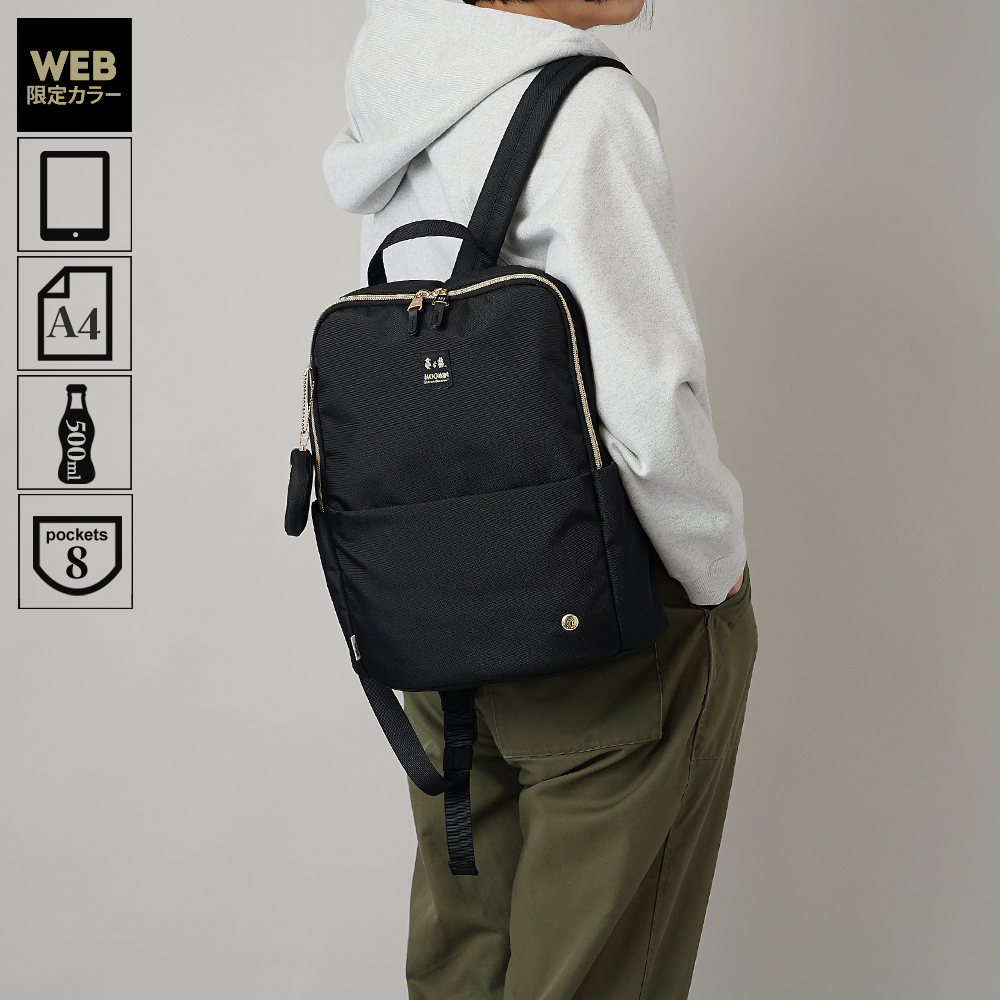 リュックサック ムーミン リトルミイ スナフキン ニョロニョロ シンプル ディバイスポケット 背面ポケット おしゃれ ムーミン デイパック バックパック