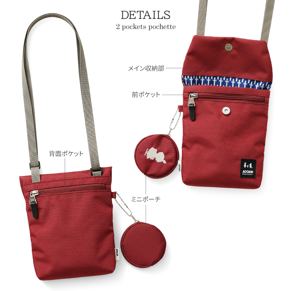 ポシェット スマホショルダー サコッシュ ミニショルダーバッグ タテ型ショルダーバッグ ムーミン MOOMIN リトルミイ スナフキン ニョロニョロ 鞄 バッグ かばん カバン シンプル レディース 綺麗め フォーマル カジュアル