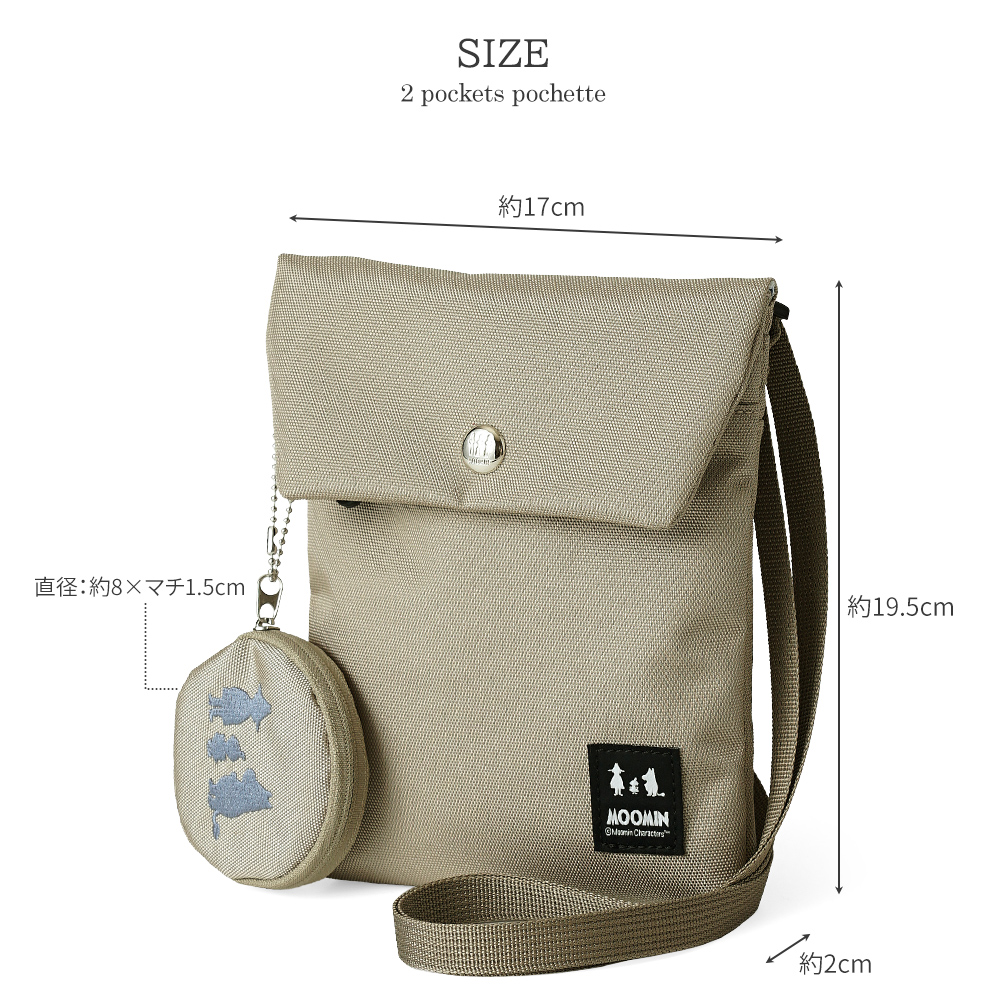 ポシェット スマホショルダー サコッシュ ミニショルダーバッグ タテ型ショルダーバッグ ムーミン MOOMIN リトルミイ スナフキン ニョロニョロ 鞄 バッグ かばん カバン シンプル レディース 綺麗め フォーマル カジュアル