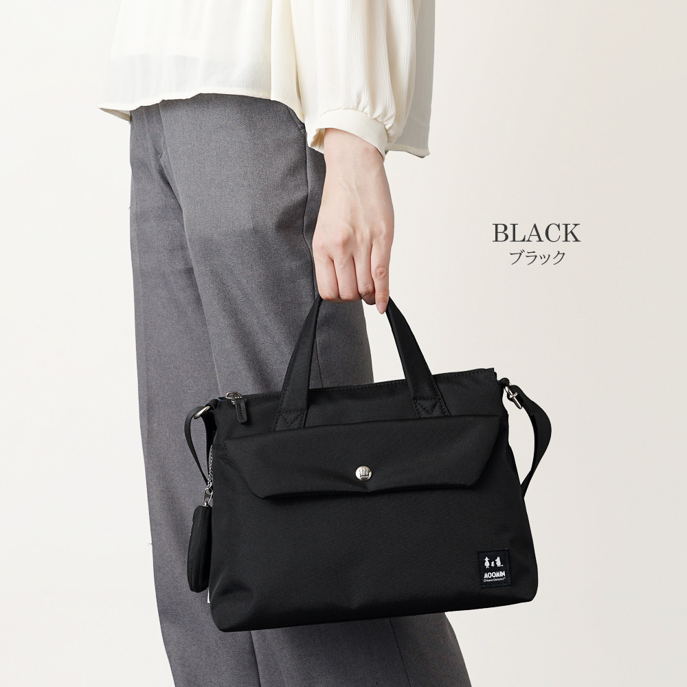 2way バッグ ショルダートート トートショルダーバッグ ムーミンママのバッグ 愛用のバッグ ムーミン MOOMIN リトルミイ スナフキン ニョロニョロ 鞄 バッグ かばん カバン シンプル レディース 綺麗め フォーマル カジュアル