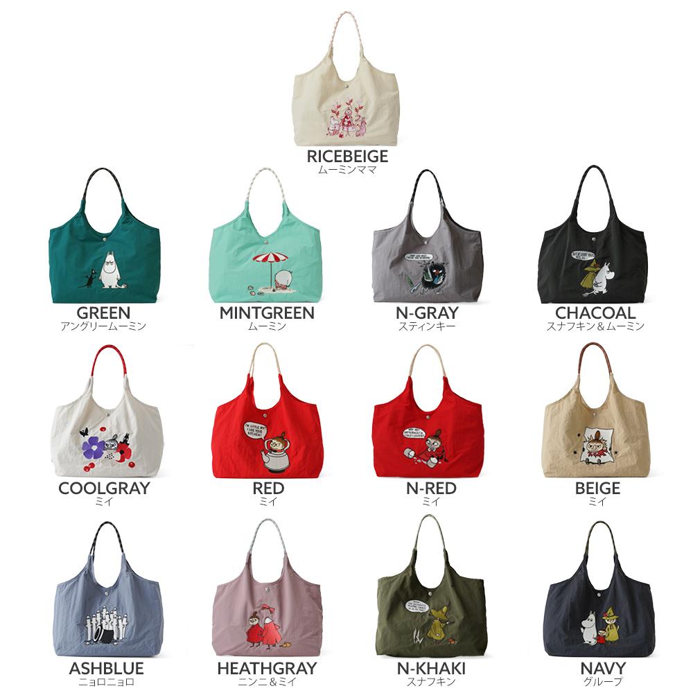 リトルミイ 限定 ムーミン 刺繍 リッチ刺繍 リトルミイ  レッド トートバッグ エコバッグ 超軽量  軽い 撥水 たためる マザーズバッグ