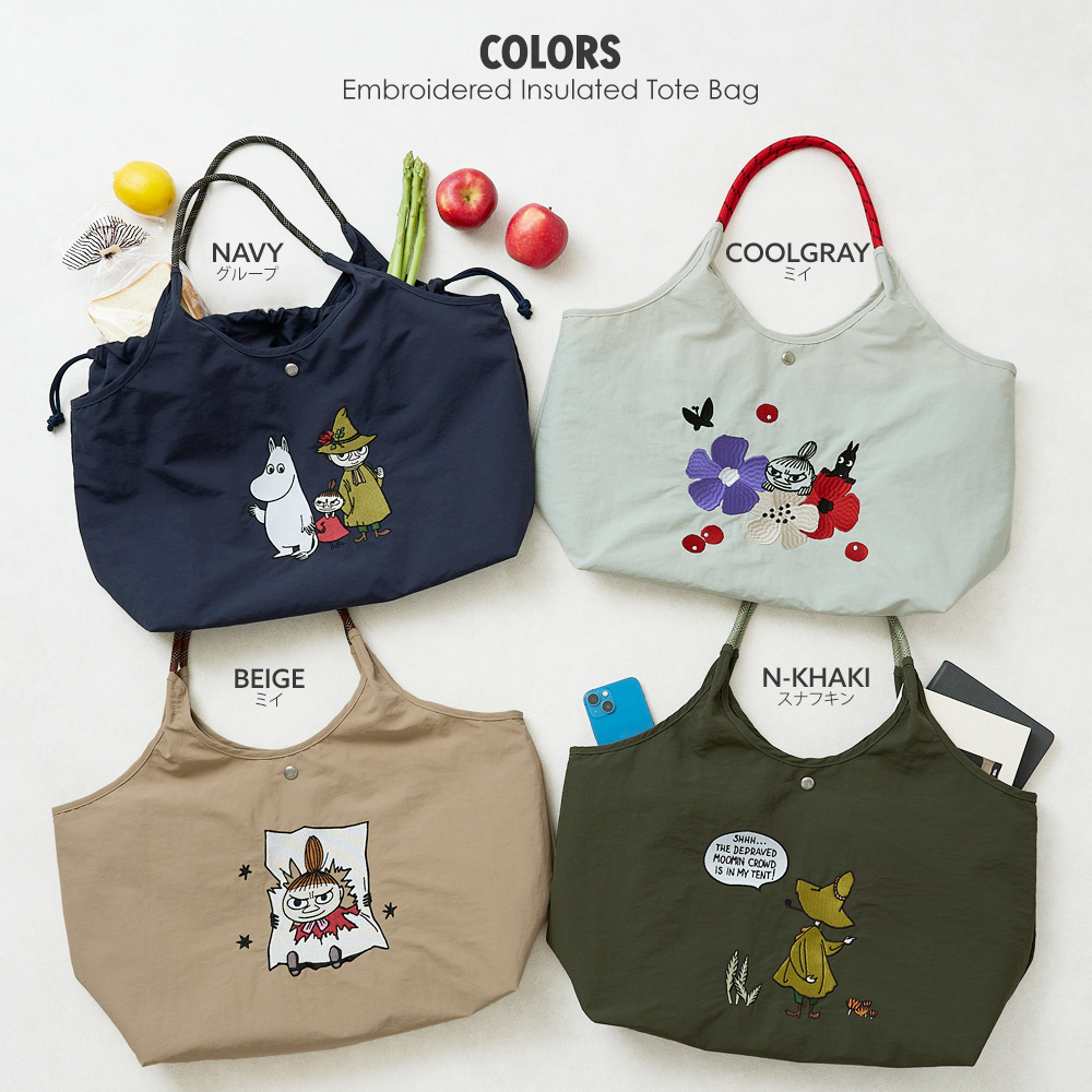 保冷バッグ 保温バッグ ムーミンバッグ リトルミイ トートバッグ 保冷剤 刺繍バッグ スナフキン 北欧ブランド 北欧デザイン たためる 持ち運べる 大容量 大きいサイズト