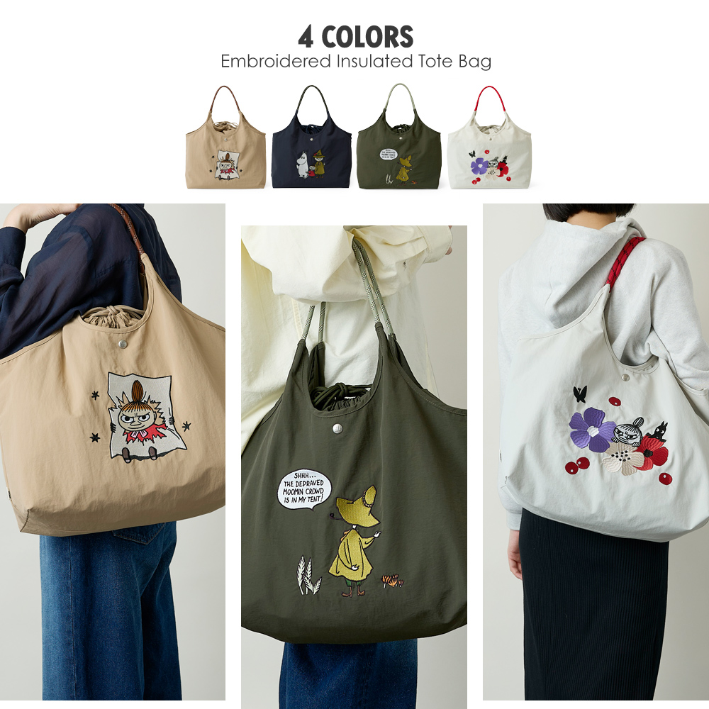 保冷バッグ 保温バッグ ムーミンバッグ リトルミイ トートバッグ 保冷剤 刺繍バッグ スナフキン 北欧ブランド 北欧デザイン たためる 持ち運べる 大容量 大きいサイズト