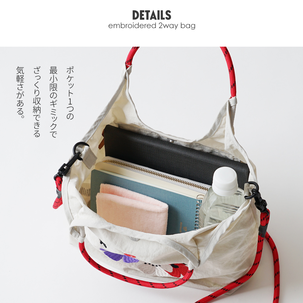 ニンニ アンリームーミン ソフス リトルミイ 限定 ムーミン 刺繍 リッチ刺繍 ミイ スナフキン 赤 レッドショルダートート ミニショルダーバッグ 外せるストラップ 軽量 超軽量 北欧デザイン かわいい スタイリッシュ 軽い 撥水 たためる プレゼント