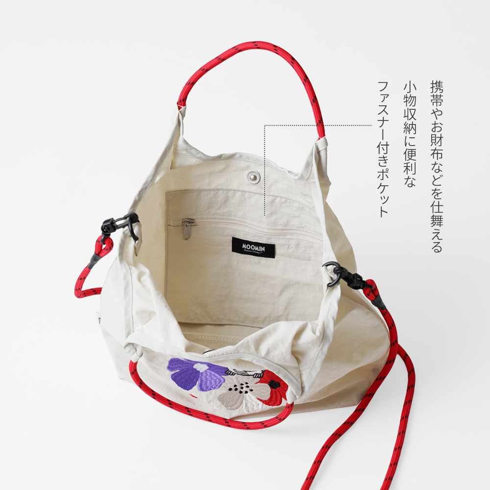 ニンニ アンリームーミン ソフス リトルミイ 限定 ムーミン 刺繍 リッチ刺繍 ミイ スナフキン 赤 レッドショルダートート ミニショルダーバッグ 外せるストラップ 軽量 超軽量 北欧デザイン かわいい スタイリッシュ 軽い 撥水 たためる プレゼント